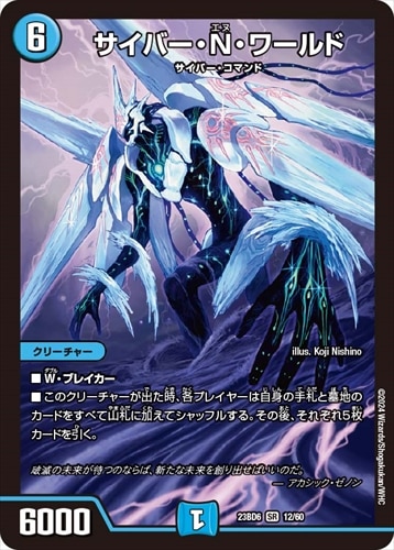 デッキパーツ,青単サイバー | flat-工房 ネットショップ