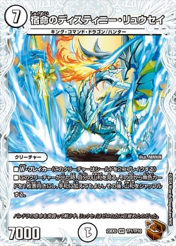 シングルカード,DMEX,【DM23-EX3】邪神と水晶の華 | flat-工房 ネット