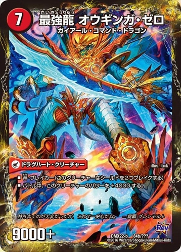 カード種別,ドラグハート | flat-工房 ネットショップ