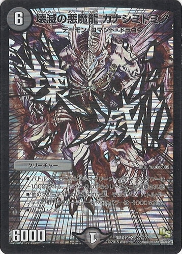 スーパーレア100％パック 未開封ボックス デュエルマスターズ スーパーレア100%パック 未開封BOX 【新品未