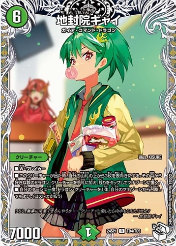 ドラゴン娘プロモ 2025年最新】ドラゴン娘 プロモの人気アイテム - メルカリ