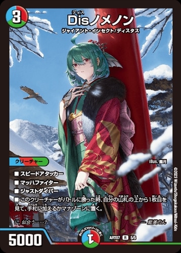 シングルカード,神アート | flat-工房 ネットショップ