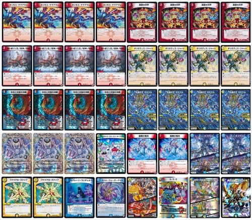 【flat-工房で紹介】ラッカゴスペル ラッカゴスペル | デッキ | flat-工房 ネットショップ