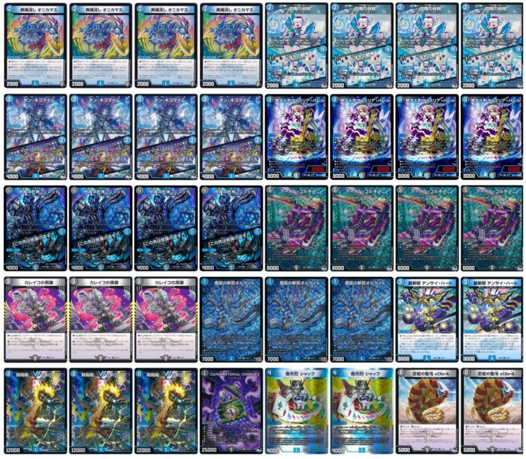 青黒COMPLEX | デッキ | flat-工房 ネットショップ