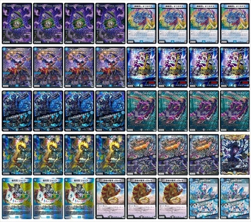 青黒コンプレックス 青黒COMPLEX | デッキ | flat-工房 ネットショップ