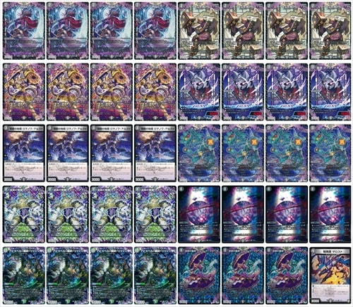 黒単デスベルゼーロ | デッキ | flat-工房 ネットショップ