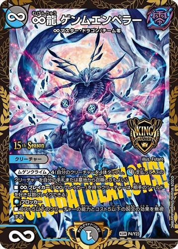 デッキパーツ,天門系統 | flat-工房 ネットショップ