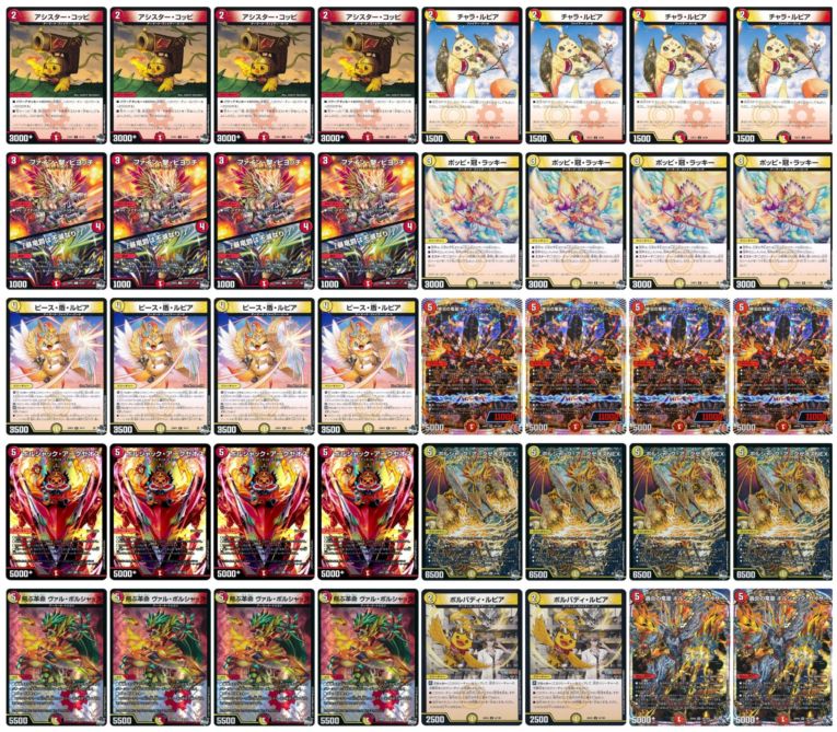 デッキ | flat-工房 ネットショップ