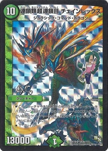 デュエルマスターズ スーパーレア100%パック 初期ホイル21枚セット デュエルマスターズ スーパーレア100%パック 初期ホイル21枚