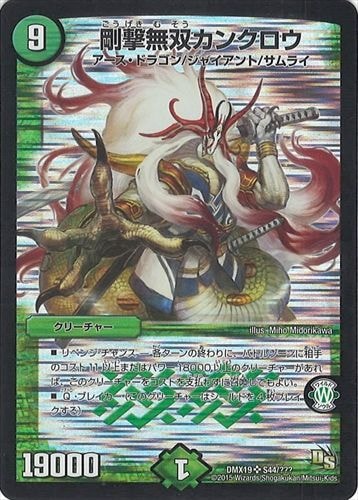 スーパーレア　DM1-DM35+α　スーパーレア　コンプリート adidas ADIRACER GT Mercedes AMG PETRONAS F1 TEAM MSILVE