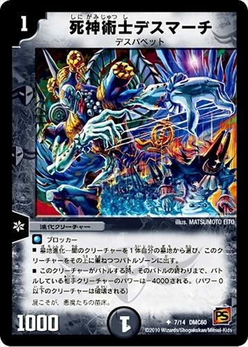 デッキパーツ,アグロタワー | flat-工房 ネットショップ