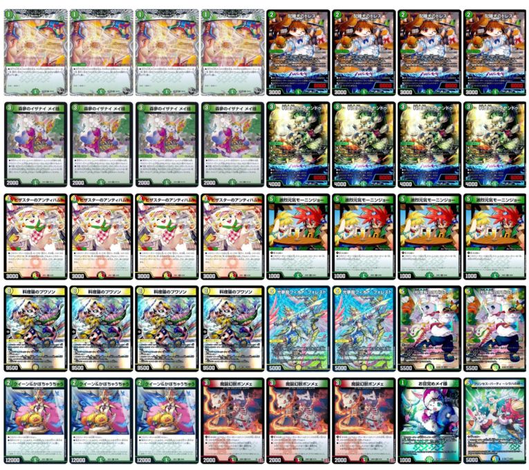 リースドリームメイト デッキ リースドリームメイト | デッキ | flat-工房 ネットショップ