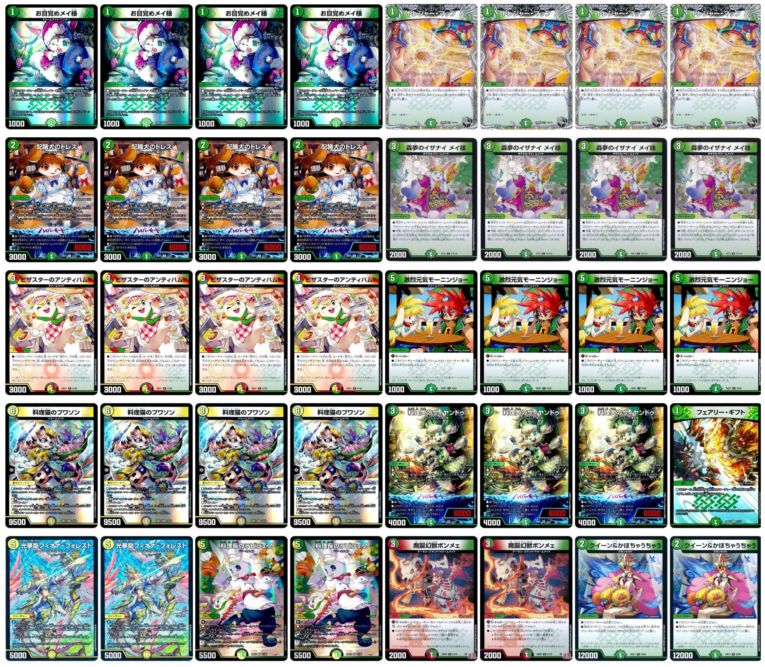 リースドリームメイト | デッキ | flat-工房 ネットショップ