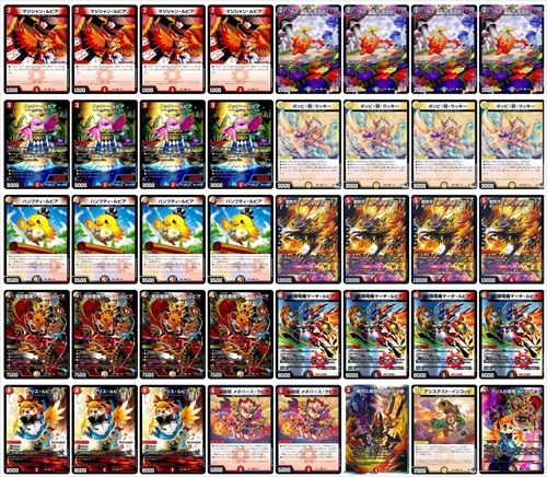 ファイアーバード ファイアー・バード デッキパーツ 16種類 64枚 4コン デイガファイアーバード | デッキ | flat-工房 ネットショップ