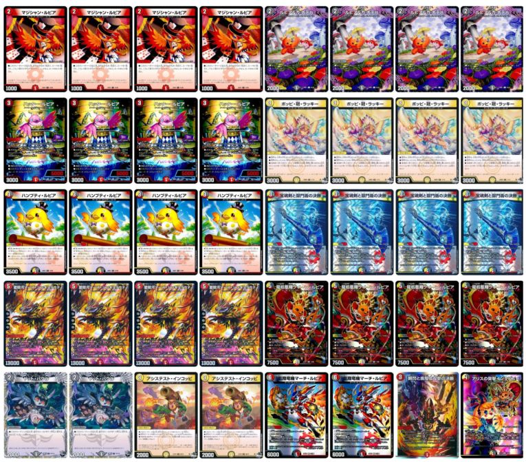 デイガファイアーバード | デッキ | flat-工房 ネットショップ