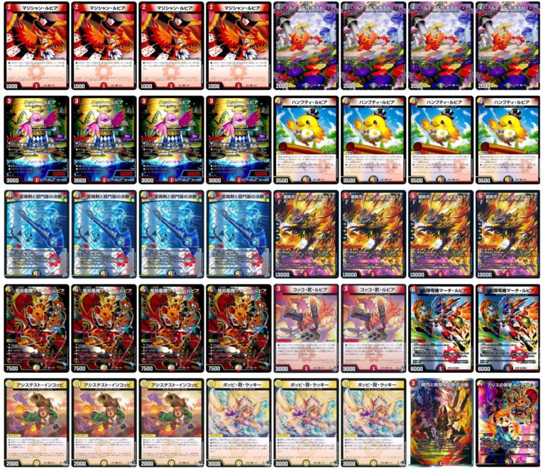 デイガファイアーバード | デッキ | flat-工房 ネットショップ