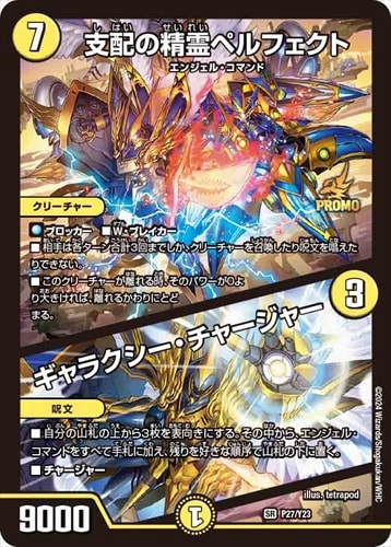 デッキパーツ,天門系統 | flat-工房 ネットショップ