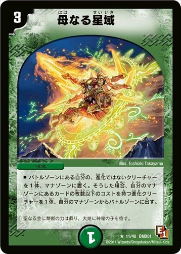 デッキパーツ,アナカラーマルル | flat-工房 ネットショップ