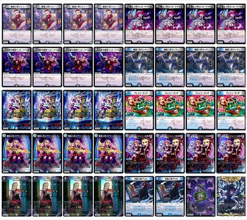 青黒デスパペット 水闇デスパペット 高レート 最終値下 青黒デス