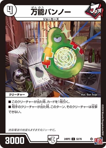 白単ジョーカーズ 白単ジョーカーズ - メルカリ