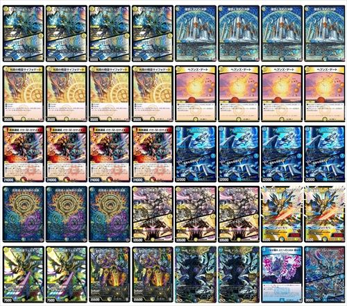 青白天門 | デッキ | flat-工房 ネットショップ