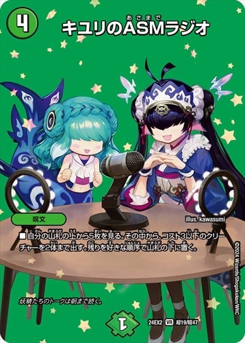 デッキパーツ,トリーヴァダーバンデ | flat-工房 ネットショップ