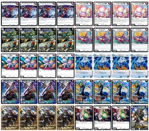 デフォーマーロックデッキ flat工房GRATSスリーブ付き デュエマデッキ販売 デフォーマーロックデッキ flat工房GRATSスリーブ付き デュエマ