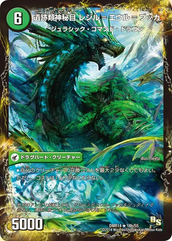 カード種別,ドラグハート | flat-工房 ネットショップ