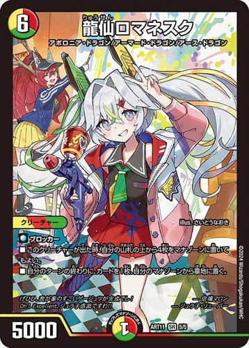 シングルカード,神アート | flat-工房 ネットショップ