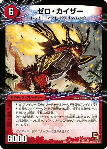 シングルカード,プロモカード,【第10期（Y10）】 | flat-工房 ネット