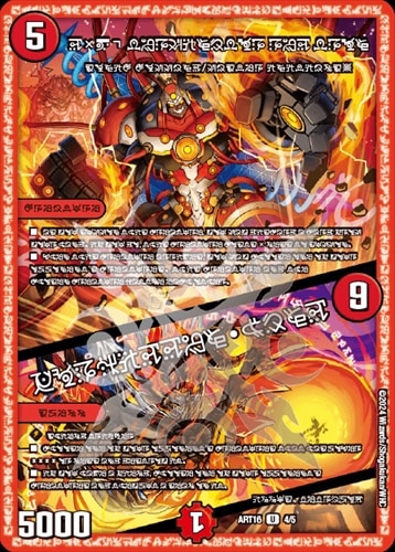 シングルカード,神アート | flat-工房 ネットショップ