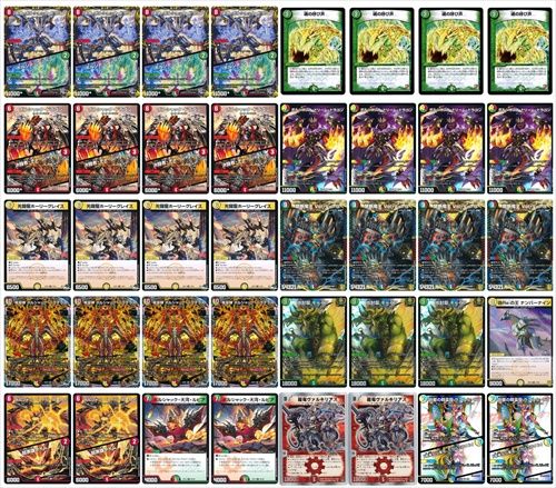 【即日発送】 リースボルシャック デッキ販売 リースボルシャック | デッキ | flat-工房 ネットショップ