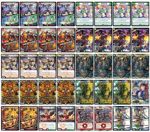【大量‼️超特価!】リースボルシャック デッキパーツ リースボルシャック | デッキ | flat-工房 ネットショップ