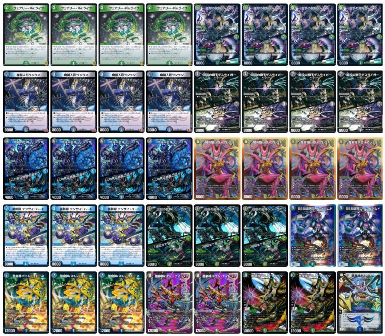 アナカラーバロム | デッキ | flat-工房 ネットショップ