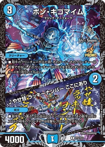 デッキパーツ,トリーヴァダーバンデ | flat-工房 ネットショップ