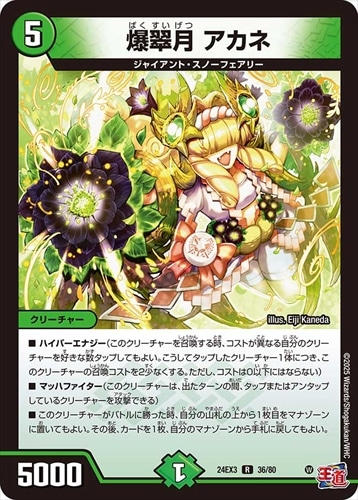 デッキパーツ,青緑ジャイアント | flat-工房 ネットショップ