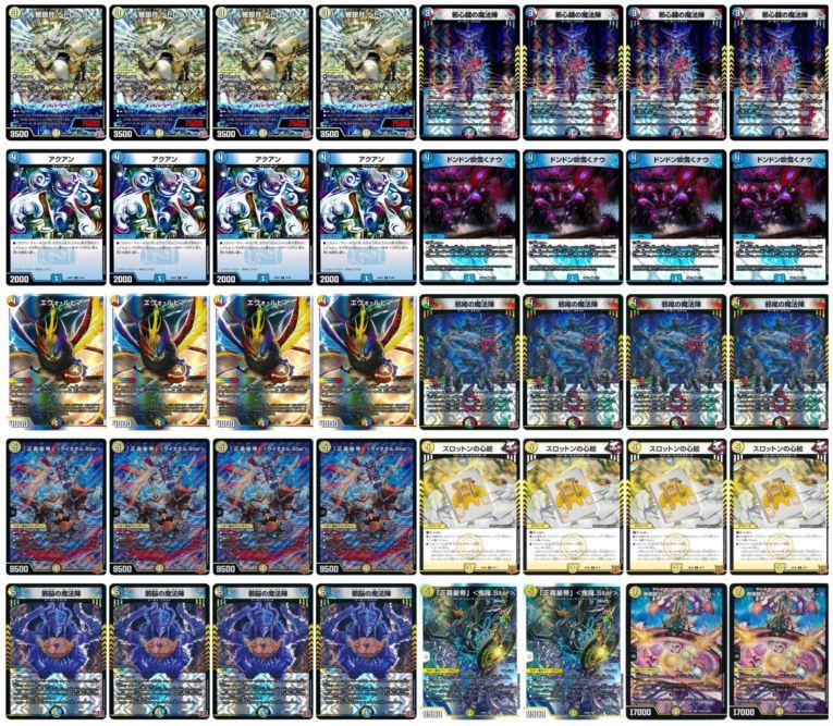 ライオネルワンショット　デッキ ワンショットライオネル | デッキ | flat-工房 ネットショップ