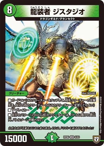 デッキパーツ,緑単キャベッジ | flat-工房 ネットショップ