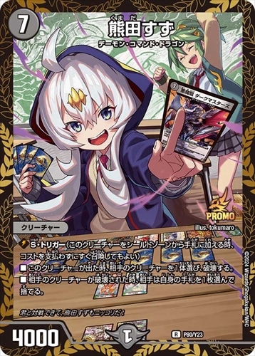ドラゴン娘プロモ 2025年最新】ドラゴン娘 プロモの人気アイテム - メルカリ