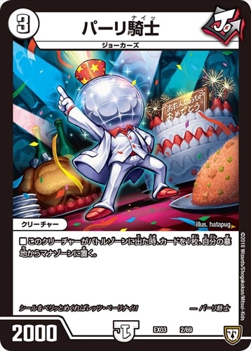 flat工房で紹介 青零ジョーカーズ ゆうゆうメルカリ便 The purchasing team bought the cards without contacting me
