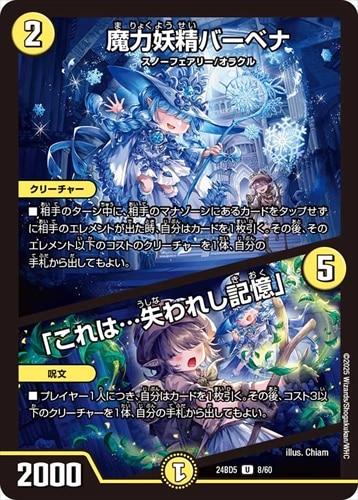 アセビと異世界フェアリー新カード4枚セット アセビと異世界フェアリーたち 4個セット