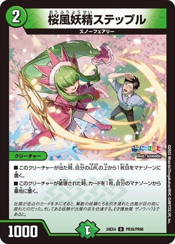 デッキパーツ,デアリバイク | flat-工房 ネットショップ