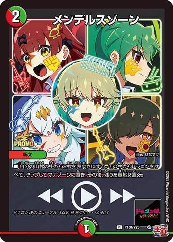 デッキパーツ,リースボルシャック | flat-工房 ネットショップ