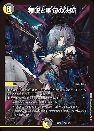 シングルカード,神アート | flat-工房 ネットショップ