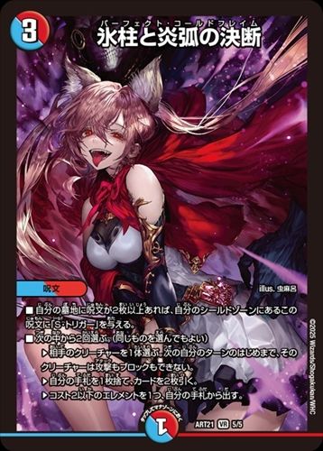 ラッカゴスペル +パーツ デュエマ ラッカゴスペル パーツ ラッカゴスペル ＋パーツ デュエル