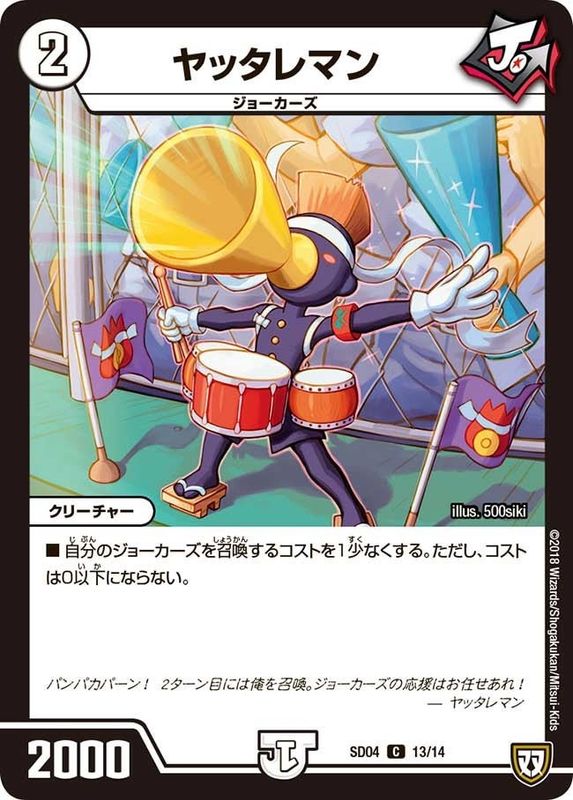 ジョーカーズ デッキ パーツつき デュエマ 無色ジョーカーズ 構築済みデッキ+パーツ - メルカリ
