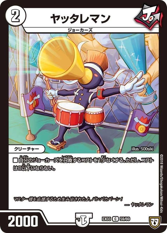 デッキパーツ,ジョーカーズ | flat-工房 ネットショップ