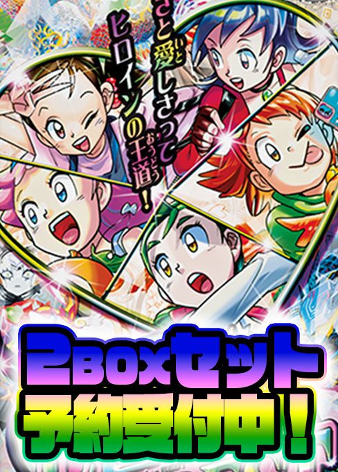 flat-工房 オリジナルサイドローダー 限定200個 デュエルマスターズ