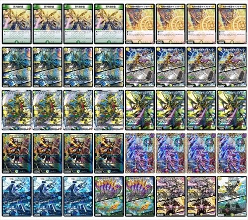 トリーヴァアルファディオス　デッキ40枚スリーブ付き デュエマ トリーヴァアルファディオス[40枚デッキ+調整パーツ+