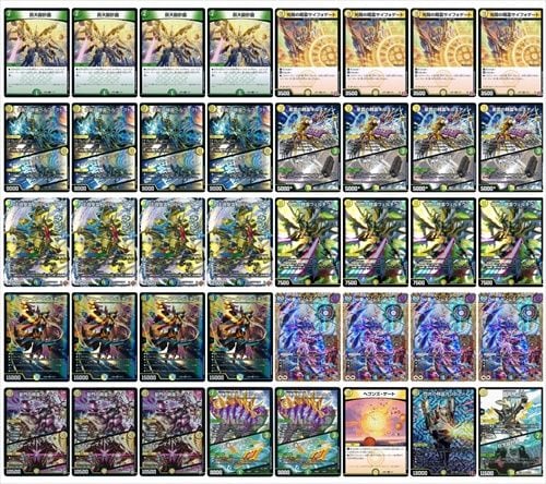 デュエルマスターズ トリーヴァアルファディオスデッキ トリーヴァ巨大アルファディオス | デッキ | flat-工房 ネット